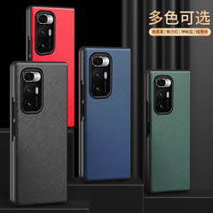 適用小米mix fold2十字紋手機殼mixfold摺疊屏荔枝紋手感保護殼套