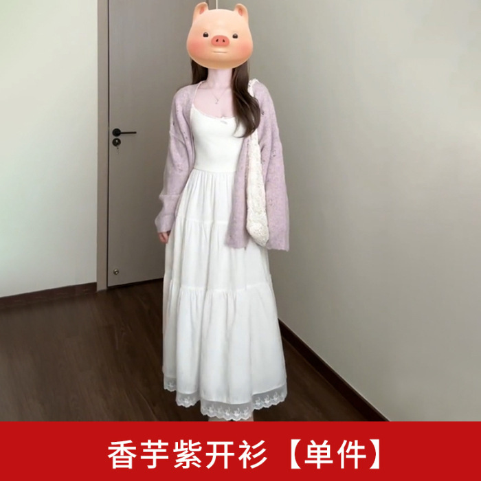 法式气质白色吊带连衣裙女秋季2025新款高级感巨好看韩系长裙套装|undefined