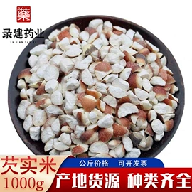 其他药食同源;参类滋补品;其他滋补