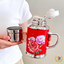 ✅复古保温杯喜老式茶缸带滤网泡茶喝水杯结婚订婚伴手礼物情侣一