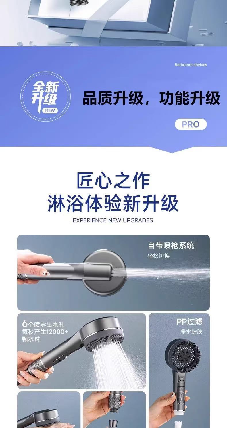 Piano key brush massage spray gun shower pressurized showerhead household shower handheld showerhead shower set details Picture