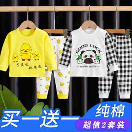 套装儿童纯棉内衣秋衣秋裤宝宝秋衣套装男女童打底衫春秋冬童款