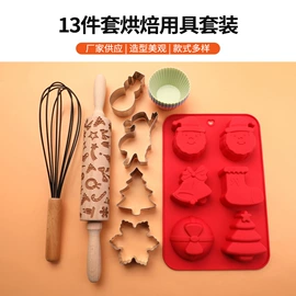 饼干模具;裱花嘴/袋/枪;蛋糕模