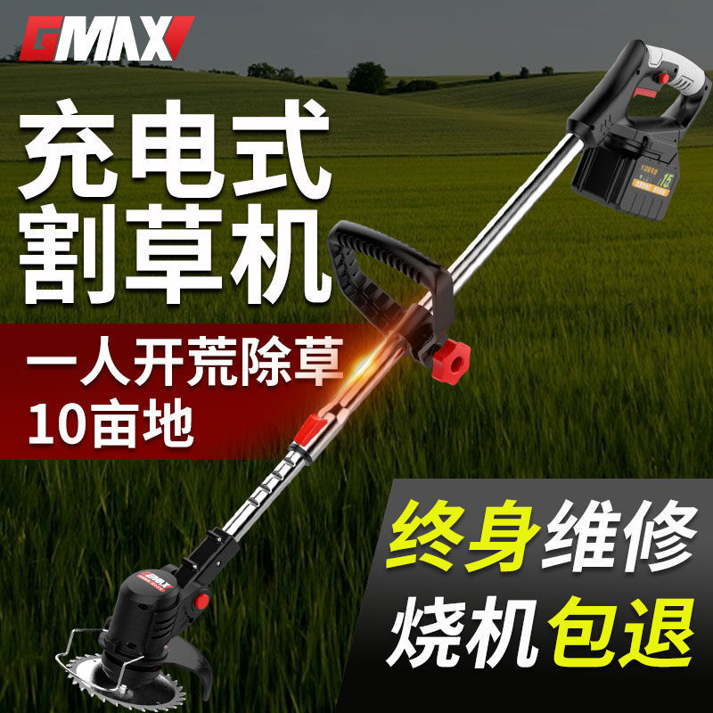 大功率锂电割草机充电式除草机果园农业小型家用打草机草坪修剪机