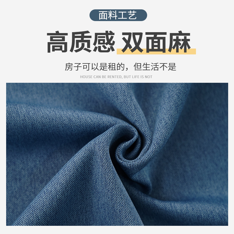 Fabrica directa 100% cortinas velcro totalmente sombreado dormitorio sin perforación de instalación productos terminados exportación transfronteriza al por mayor