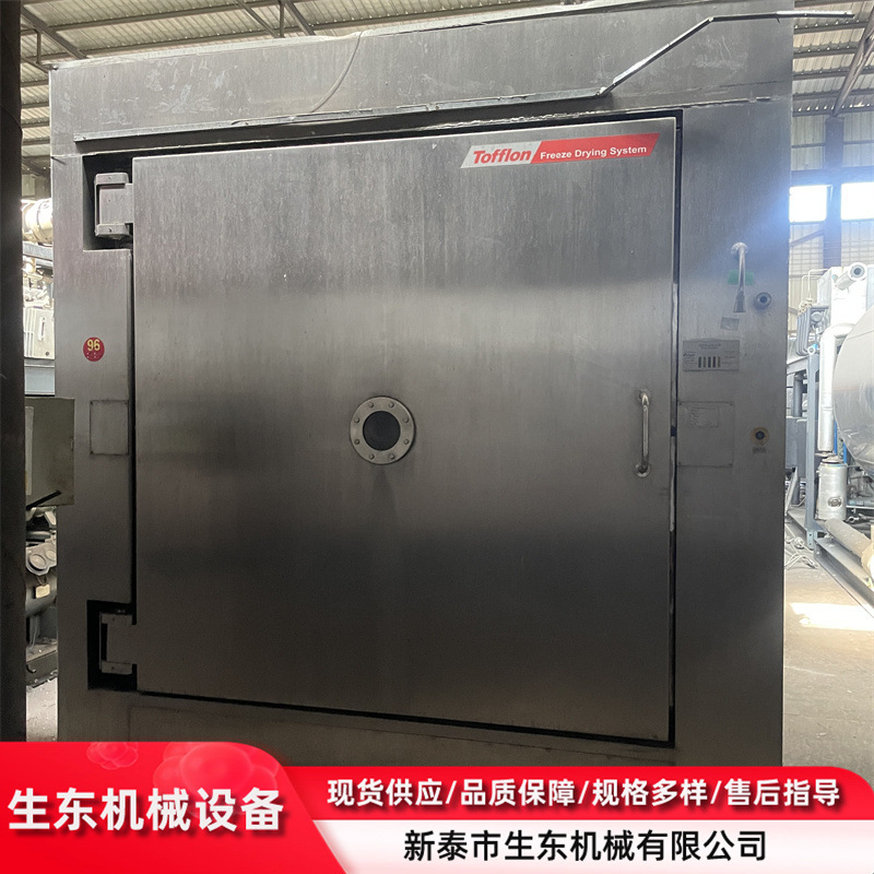 二手不锈钢40平方冻干机 真空冻干设备 二手脱水冻干机