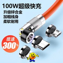 亜鉛合金磁気吸引データ線540度回転線typec充電線適用華為超速充線エルボ