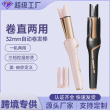 新品多功能卷直两用卷发棒负离子32MM电动旋转大波浪卷发棒直发梳