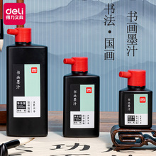 ����īˮ75511�ķ���Ʒ75513ë�P����ī֭500ml̼��īˮһ�����l