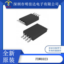 ������װ FDW6923 ��ЧӦ�� P ͨ�� 20V 3.5A