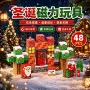 强磁圣诞节磁力早教玩具