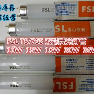 ♤ Foshan Lighting Fluorescent Tube T8/765 10/15/18/20/30/36W Daylight Old Model Lamp