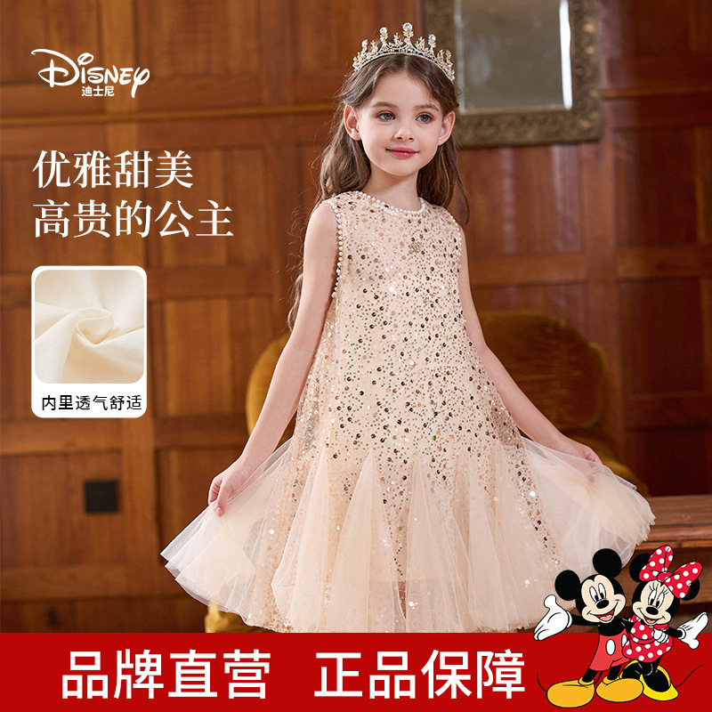 Disney Girls' Princess Dress Summer Elegant Light Luxury New Children's Clothing Sleeveless Mesh Dress Children's Dress