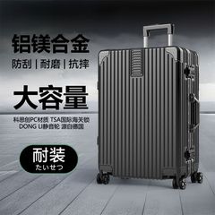 【順豊包郵便】学生大容量スーツケース万向輪旅行箱暗号箱男女スーツケース耐久性