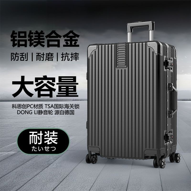 [Shunfeng Postage] Student large-capacity trolley case universal wheel suitcase password box men's and women's luggage durable