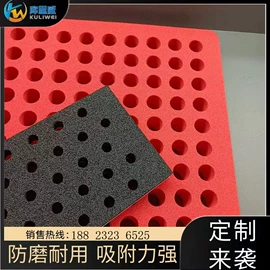 云母片;电子陶瓷材料;屏蔽材料