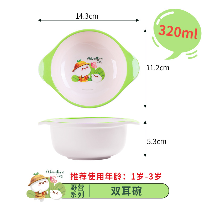 바이노럴 볼-캠핑