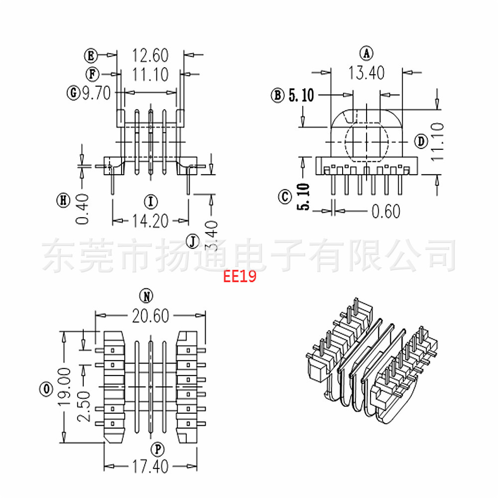 EE19变压器4槽骨架EE19高频骨架多槽4+6针L脚  bobbin
