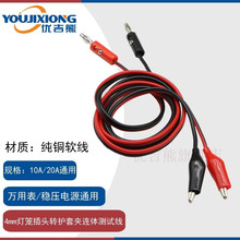 4mm�㽶���^�D�{�~�A�yԇ�� �t���B�w�p�^�A��ֱ�������Դ�B�Ӿ�