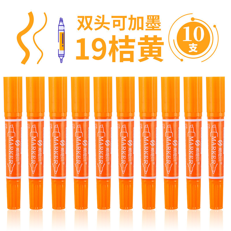 Snier 10 単色油性水彩ペン子供用マーカーセットマルチカラーコミック双頭コミック|undefined