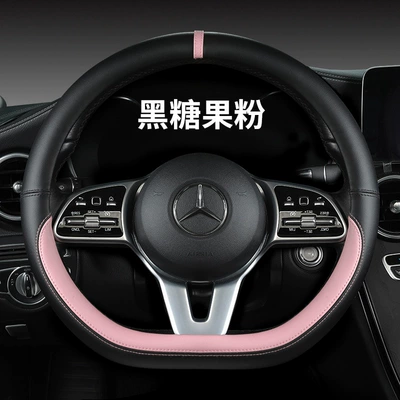 cover | Steering wheel cover - black-sugar-fruit-powder-d-type-36cm