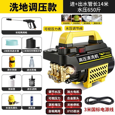German car washer high-pressure water: Car washing machine - waterjet-pressure-adjustable-model-30-year-warranty-99999-brushless-pure-copper-large-motor-14m-pipe-dual-use-long-and-short-gun