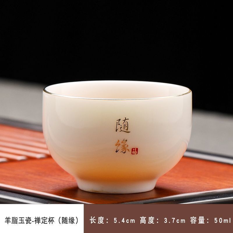 六只装功夫茶具品茗杯茶杯陶瓷喝茶专用单杯防烫小茶杯厂家直销|undefined