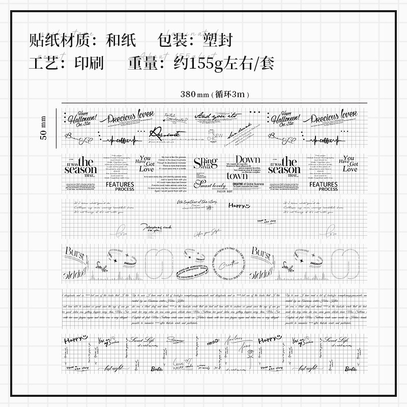 Conjunto de cinta adhesiva de papel de tono británico DIY mano de cuenta de paisaje cinta adhesiva transfronteriza retrógrada inglesa y cinta adhesiva de papel