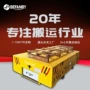 自动化plc定位搬运平板车