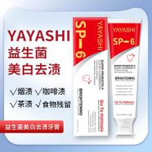 ���羳���١�YAYASHI���Q����ȥ�ڳ�������SP��ȫӢ�İ�120������