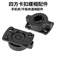 �֙C�Aƽ��A��܇�d֧���Ŀۿ����D���^ͨ��17mm���^��ñ�ķ����D