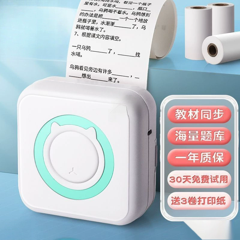 Маленький принтер, портативный карманный телефон, Bluetooth