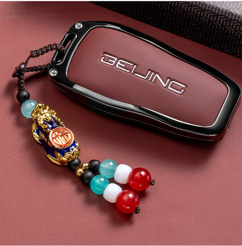 Suitable for Beijing Car Key Cover Bj40 Car Accessories Shell Bj60 Women's Bag Bj80 Lock X7 Men's Simple Buckle Lanyard