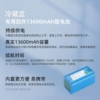 Double-layer lithium battery, 13600mah
