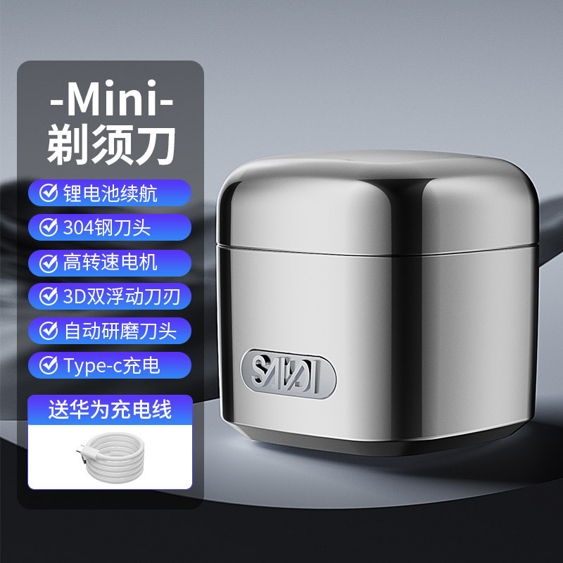 25 年新しい電気シェーバー男性旅行 USB 充電コンパクトポータブルアルミ合金アイスシェーバー|undefined