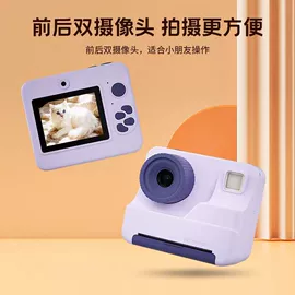 热敏打印机;标签打印纸;拍立得相机