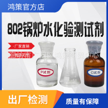 ���û�����Լ���ѹ��¯ˮ�������߰ٿ���802��¯���Ժ�����