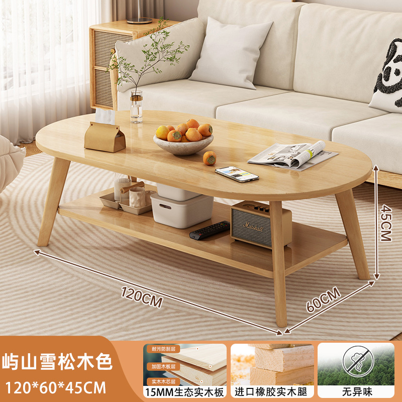 Mesa de té sala de estar doméstica 2025 nueva mesa de familia pequeña simple alquiler de mesa de té simple redonda de pies de madera sólida