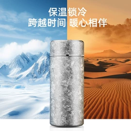 保温杯;咖啡杯;保温壶/瓶