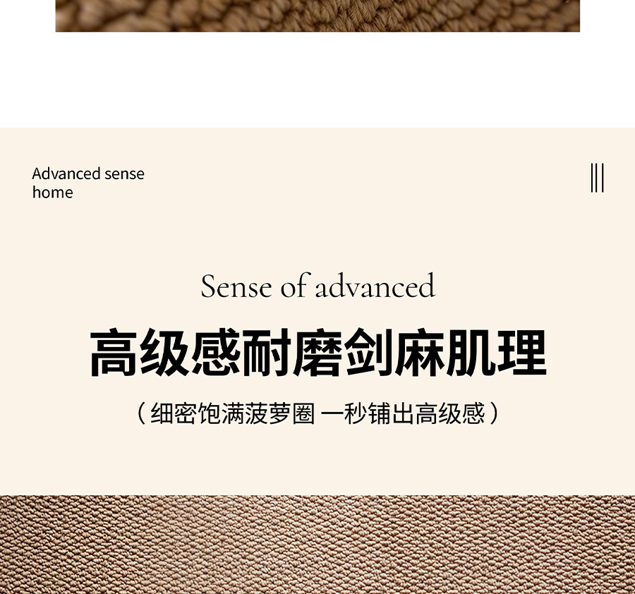 Imitation Sisal Bedroom Bedside Carpet Cushion Master Bedroom Bedside Blanket Long Strip Stain-Resistant Anti-Slip Easy to Care for Bedside Mat