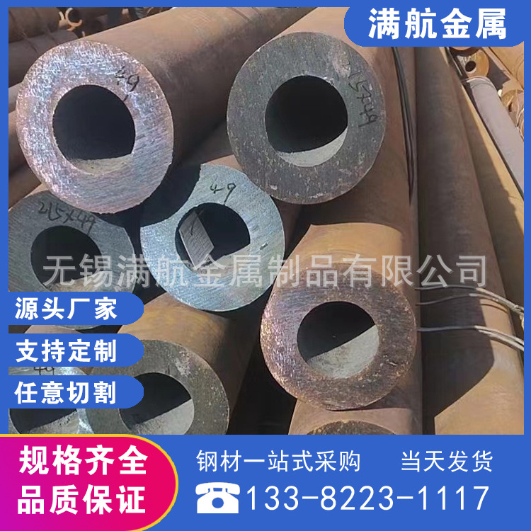 现货销售A335P91合金钢管A335P11高压合金管规格齐全切割零售加工