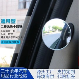 汽车清洁工具;车用窗帘;车挂