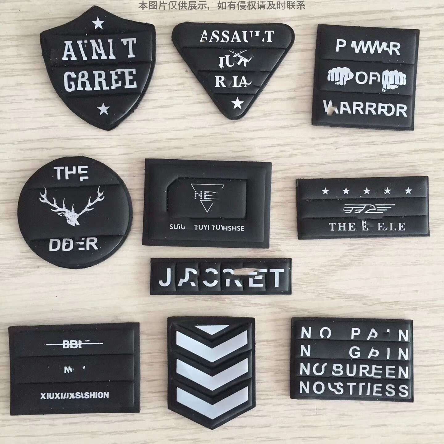 涤纶魔术贴臂章定做儿童布贴服装织唛贴布标订做 my110