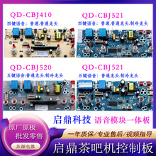 �����Ƽ�ԭ�S�����əC��·���ˮ�C�Դ����ư�QD�Z��ԭ�b����