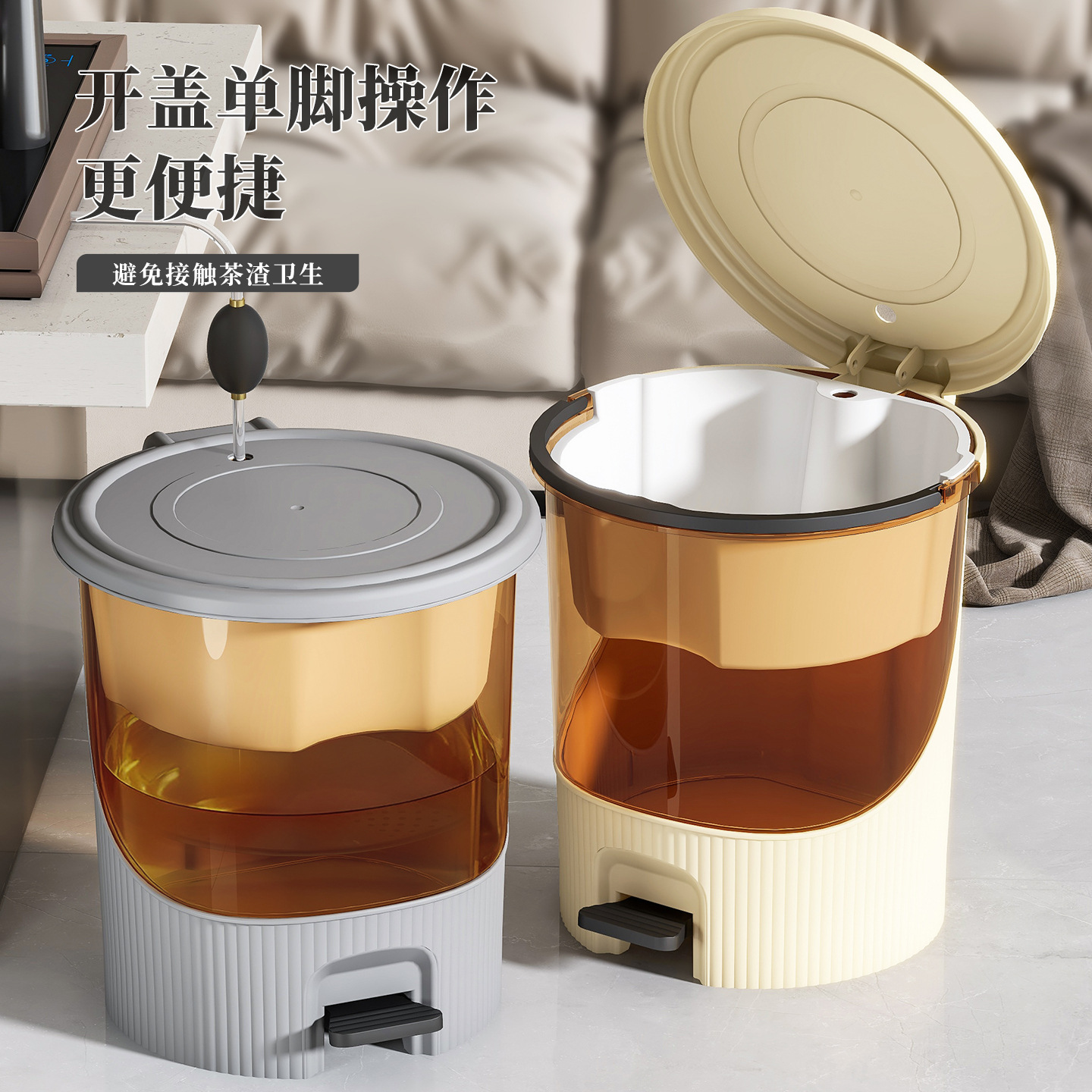 茶具配件茶桶茶渣桶家用脚踏茶水桶茶台废水桶茶盘排水桶干湿分离