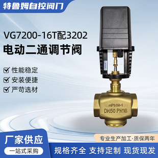늄Ӷ�ͨ�{���yVG7200-16T��3202�����e���{���y ������4-20ma