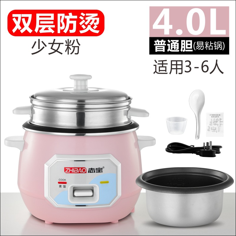 핑크 4L 일반 라이너 + 증기선 (3-6 명에게 적합)