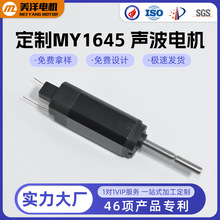 ����3.7V늄���ˢ�őҸ�늙C ���ӏ��ŵ�����MY-1645��늙C���l