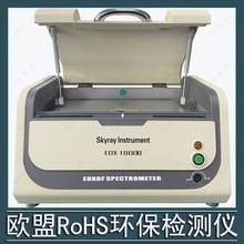 xRohs2.0ָyԇx WRohsʮк|zyO