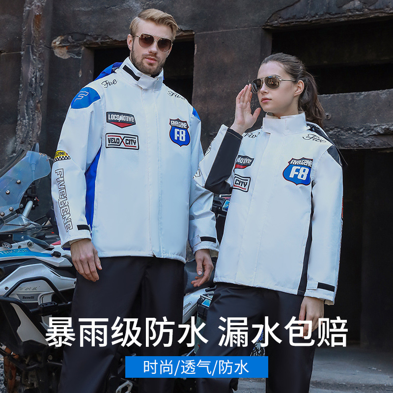 Motorcycle Raincoat Men's Riding Full-body Raincoat Rain Pants Suit Women's Summer Split-legged Riding Rain Suit Anti-rainstorm